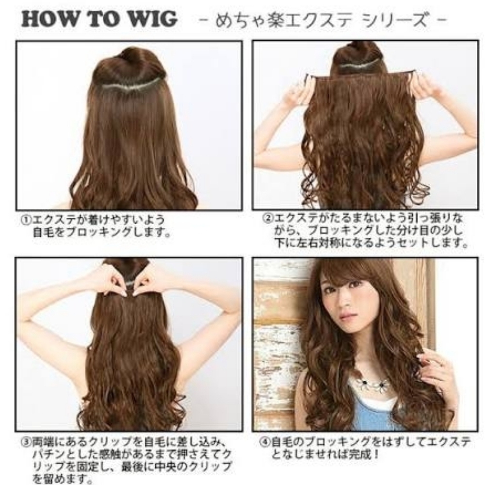 Prisila Gyaru TMGX Auburn Reddish Brown Loose Curl Hair Extensions